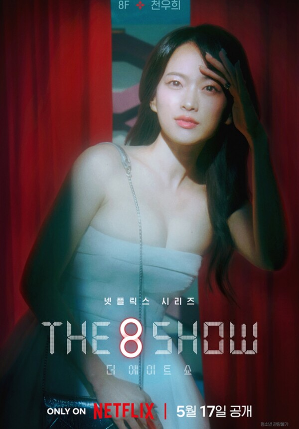 6 Drakor yang Dibintangi Chun Woo Hee, Terbaru Ada <i>My Youth</i>