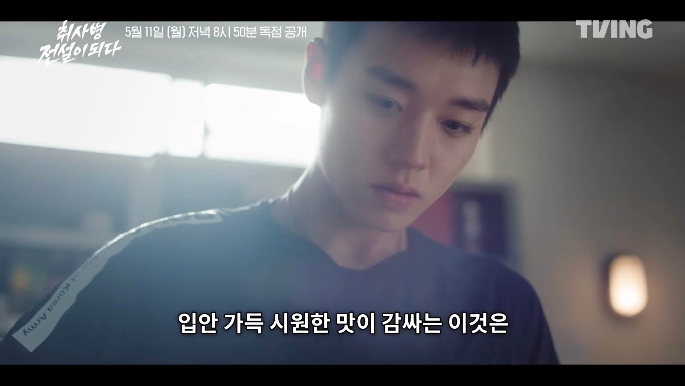 Sinopsis Drakor The Legend of Kitchen Soldier, Tentara jadi Koki Legendaris