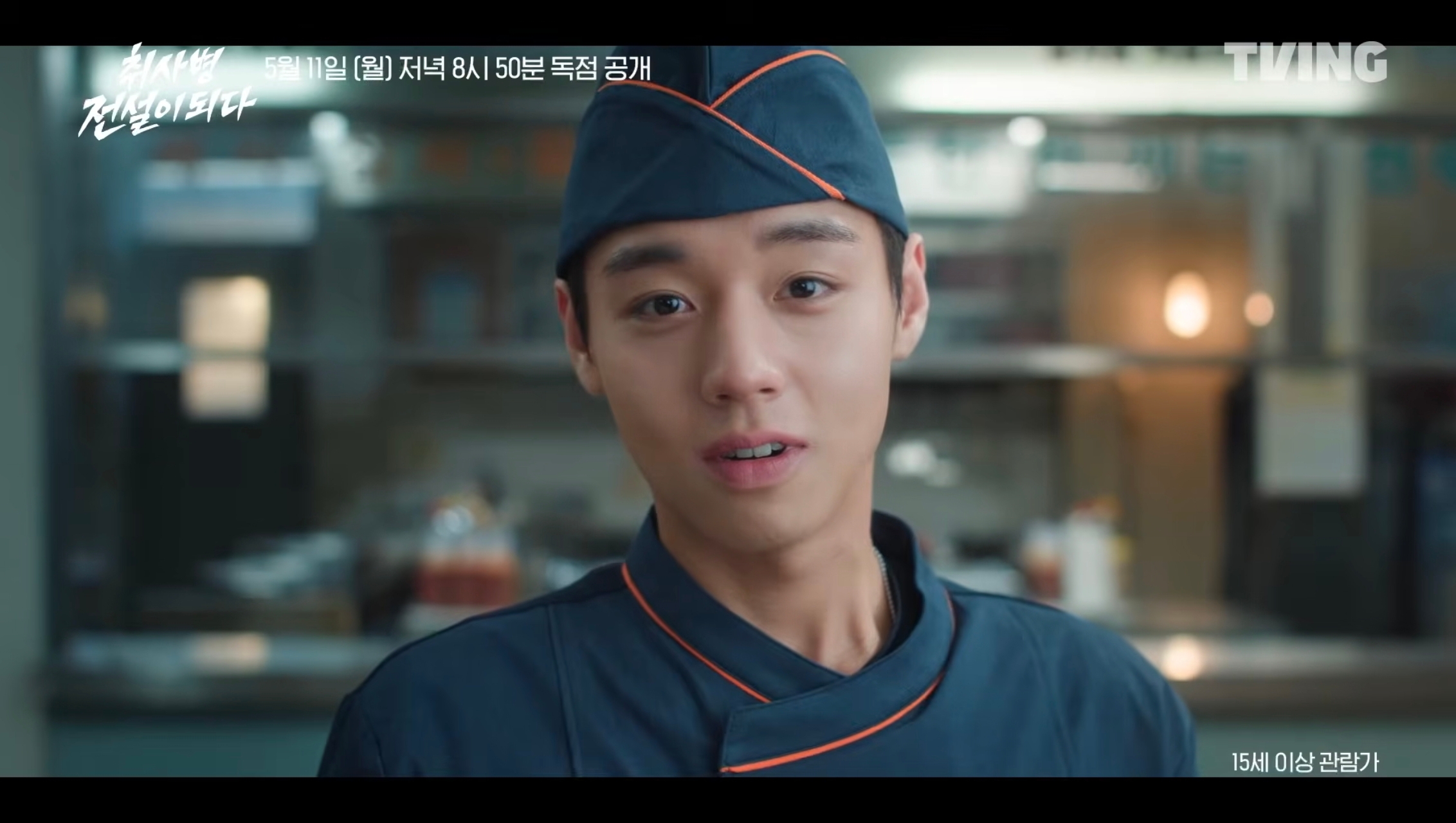 Sinopsis Drakor The Legend of Kitchen Soldier, Tentara jadi Koki Legendaris