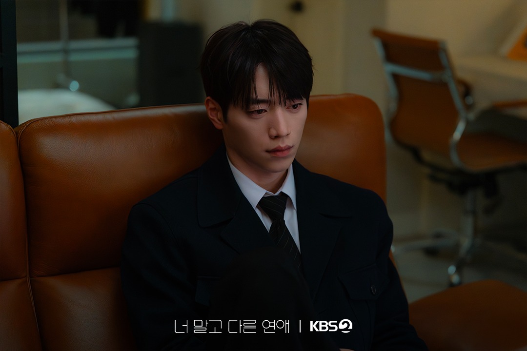 Drama Korea A Love Other Than Yours (2)