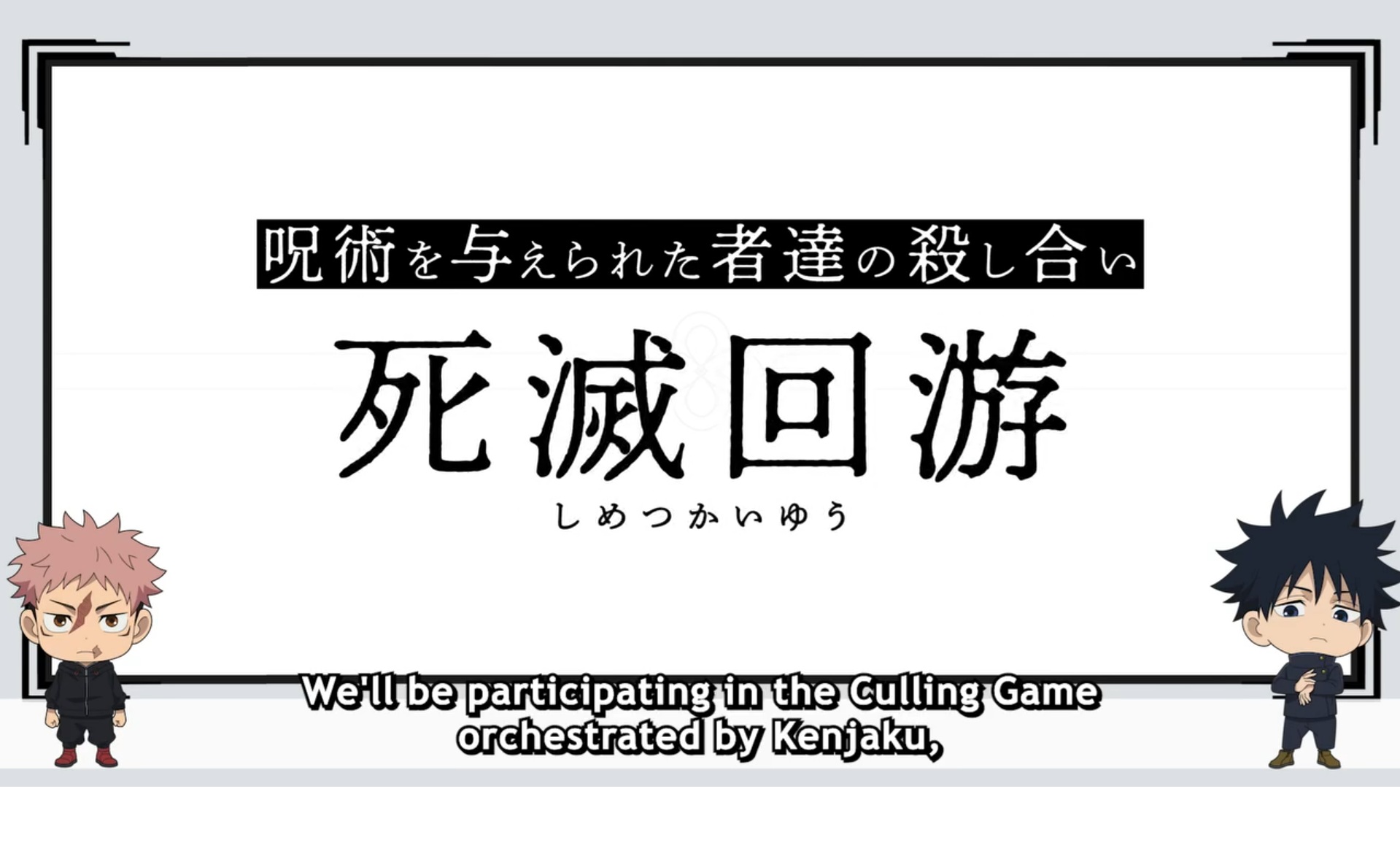 Masih Bingung? Ini Penjelasan Lengkap Aturan Culling Games di Jujutsu Kaisen