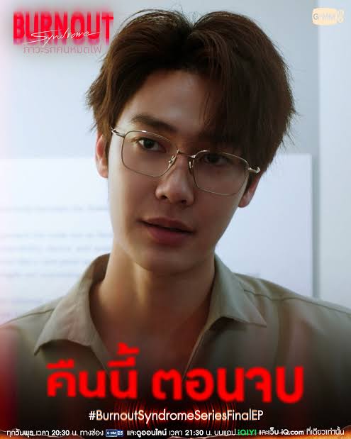Rekomendasi Drama Thailand Dew Jirawat Terbaik, Ada F4 hingga Leap Day