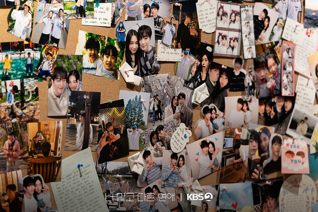 drama korea A Love Other Than Yours