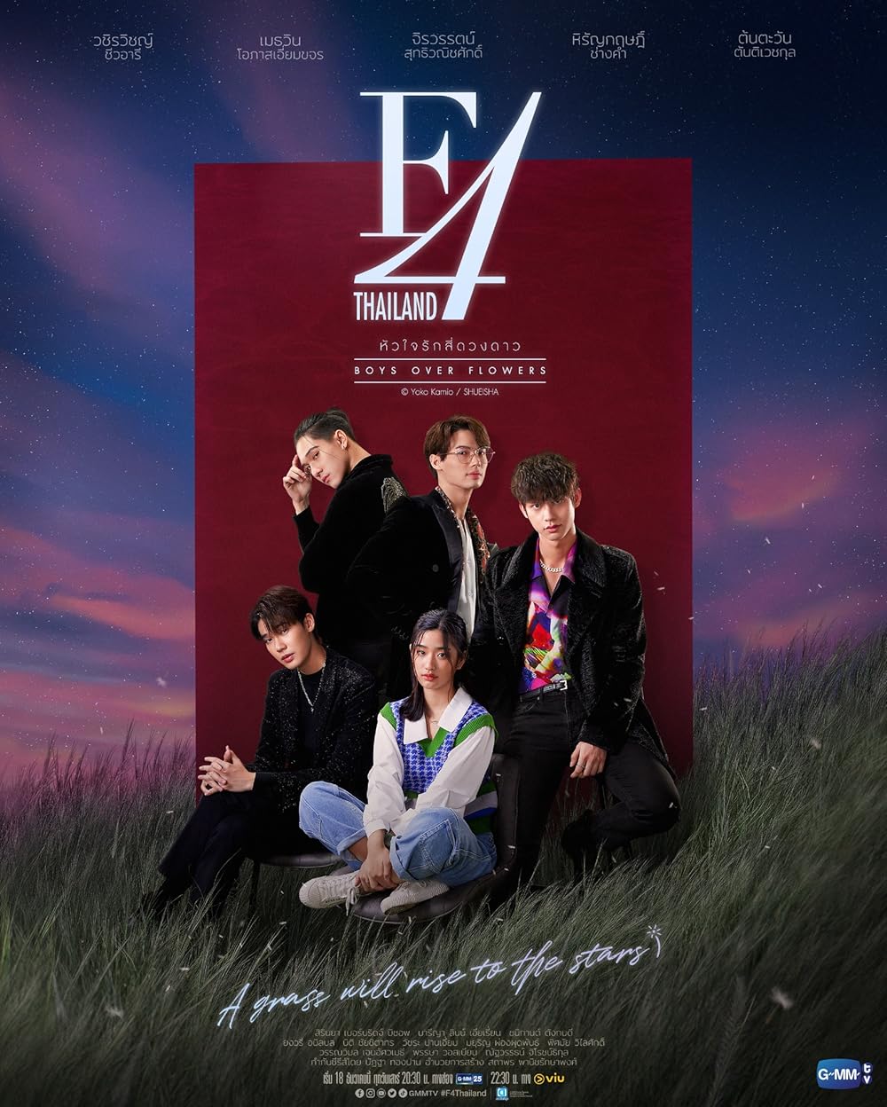 Rekomendasi Drama Thailand Sky Wongravee dan Nani Hirunkit, Terbaru <i>Wu</i>