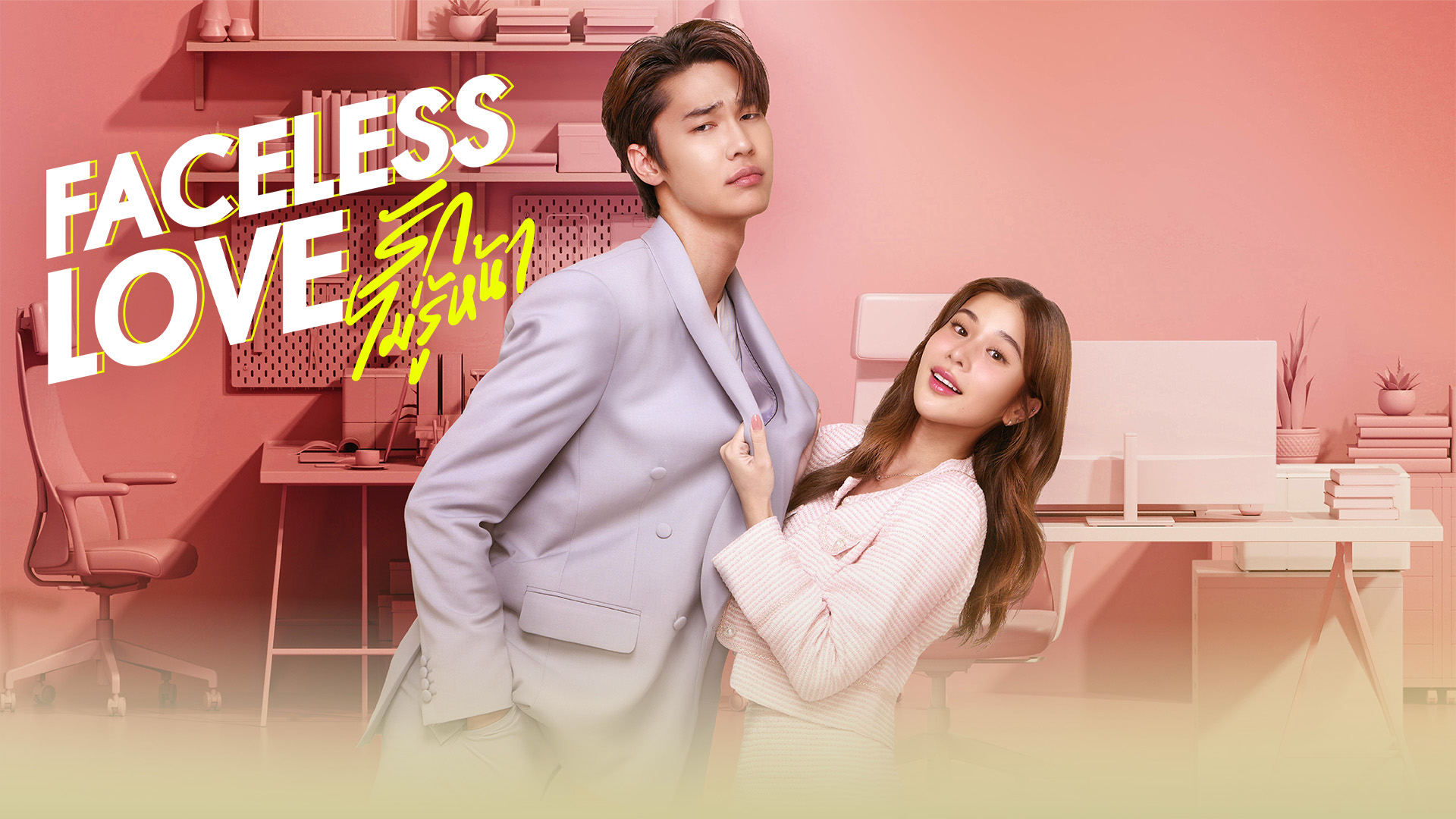 Rekomendasi Drama Thailand Dew Jirawat Terbaik, Ada F4 hingga Leap Day