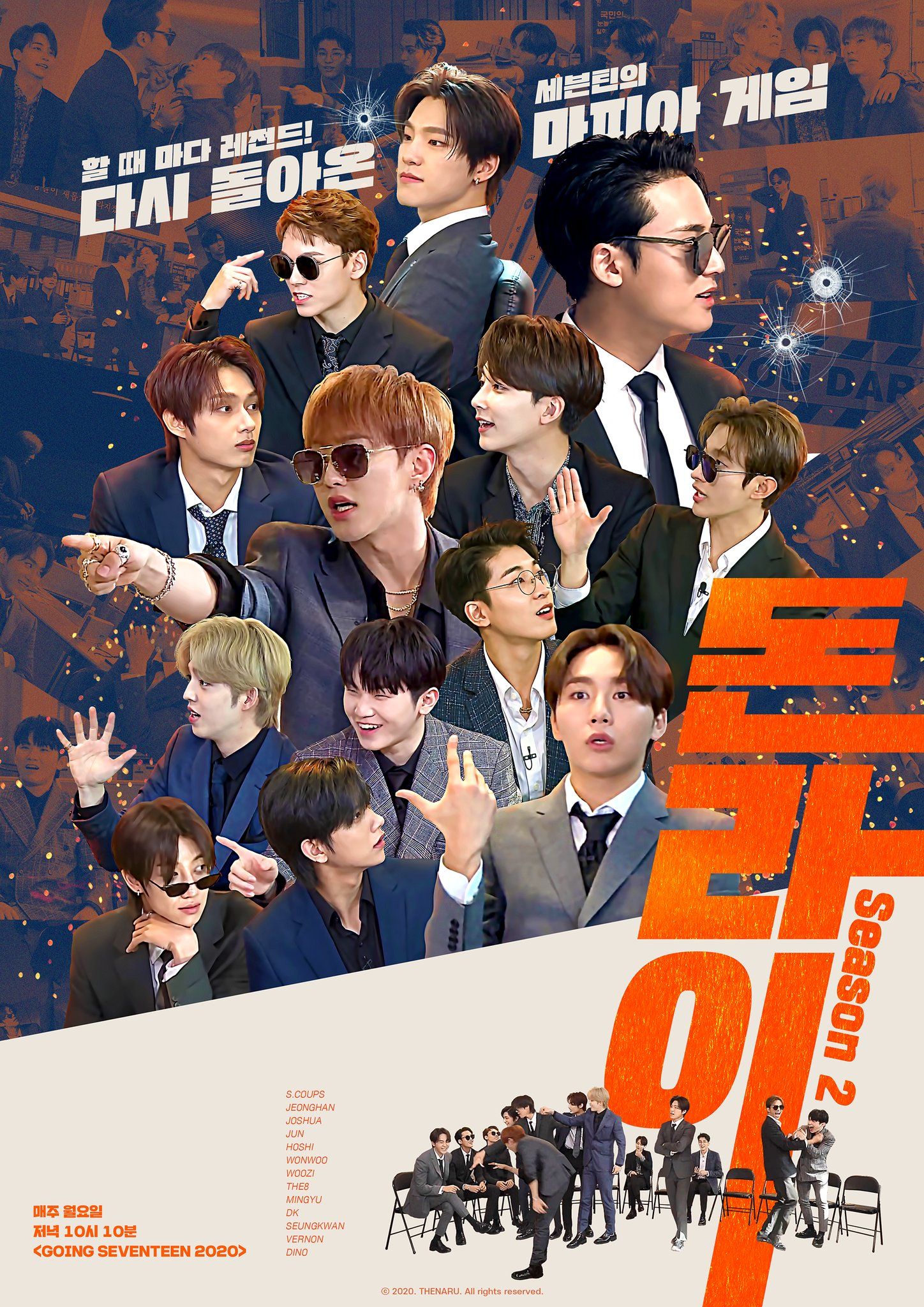 Cari Tontonan Lucu? 7 Variety Show Korea Ini Dijamin Bikin Ngakak