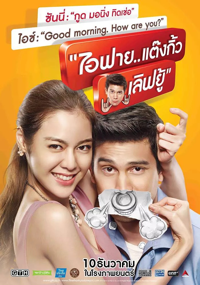 5 Film Komedi Romantis Thailand Paling Ikonik, Bikin Ngakak dan Baper