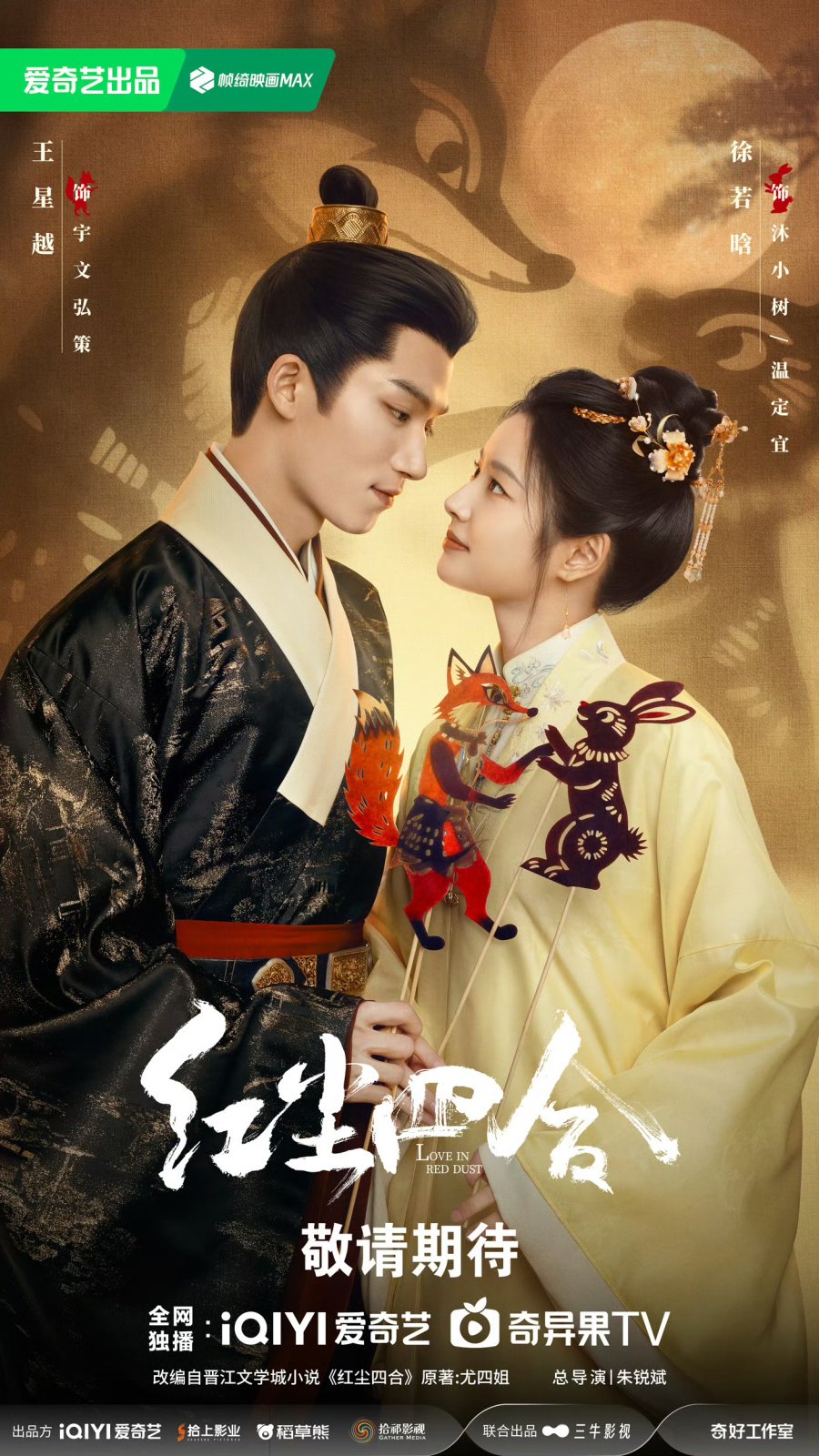 5 Drama China Tayang Juli 2026 yang Wajib Masuk Watchlist