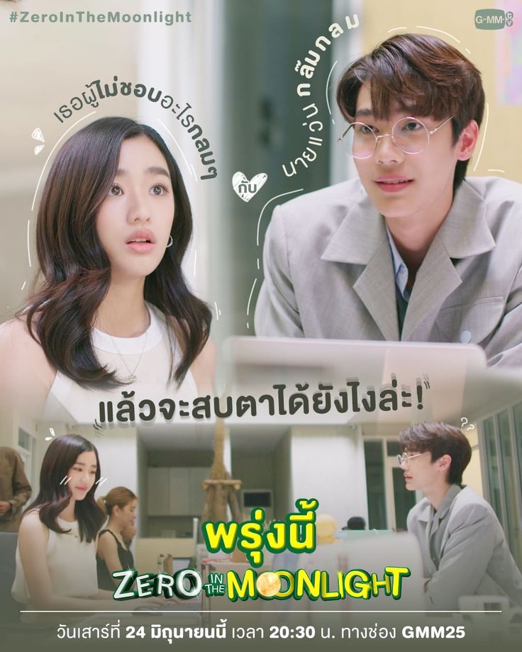 Rekomendasi Drama Thailand Dew Jirawat Terbaik, Ada F4 hingga Leap Day
