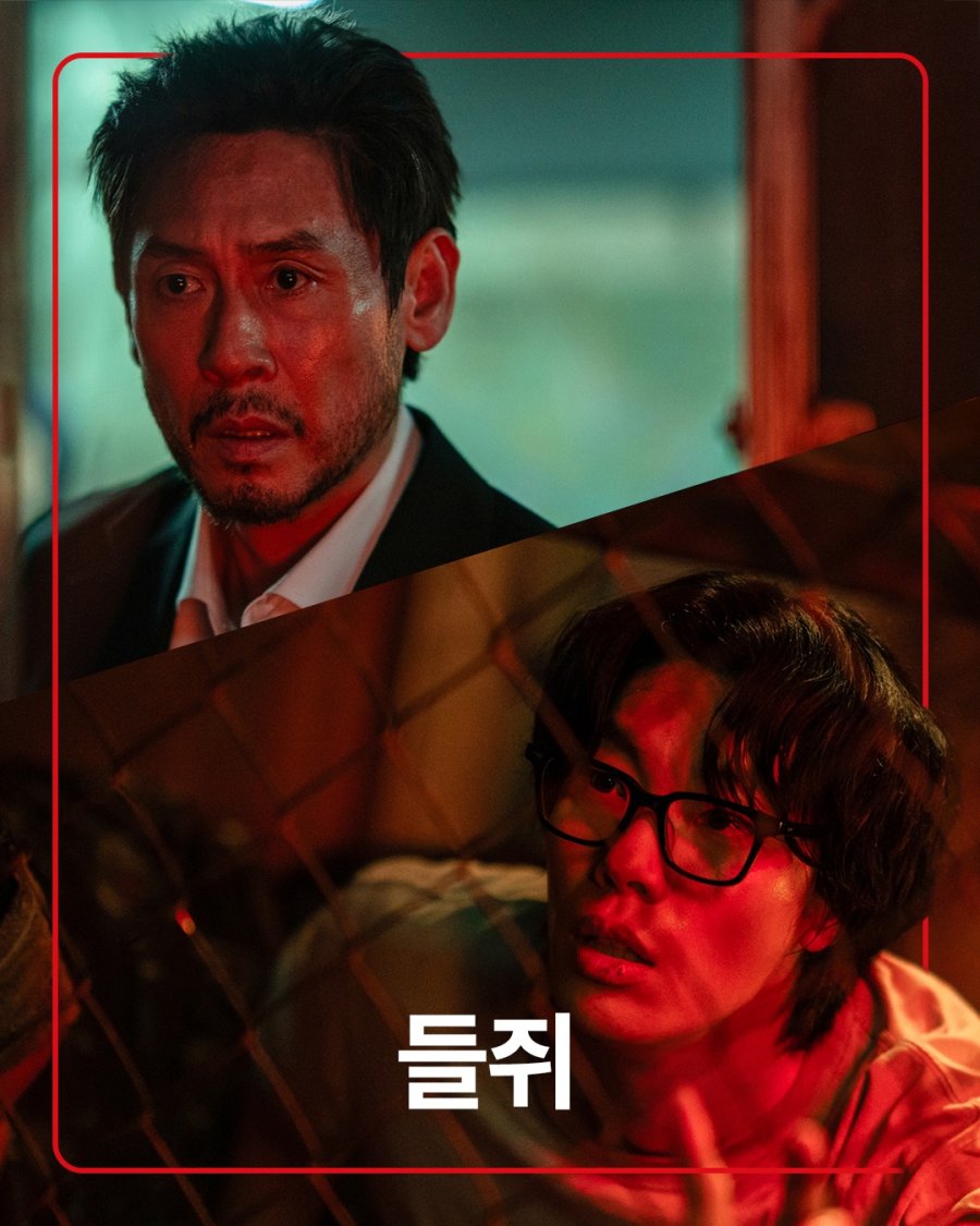 Daftar Drama Korea Tayang Agustus 2026, Ada Flex x Cop 2 dan Our Sticky Love