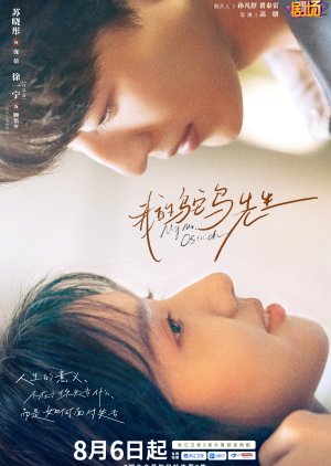 5 Drama China Terbaru Agustus 2026 Lengkap dengan Sinopsis dan Jadwal Tayang