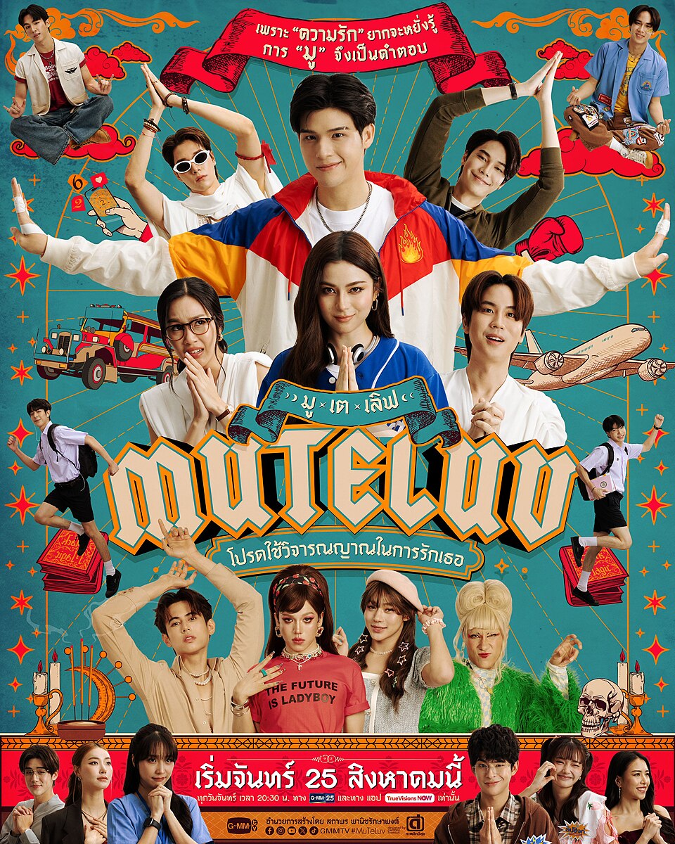 Rekomendasi Drama Thailand Sky Wongravee dan Nani Hirunkit, Terbaru <i>Wu</i>