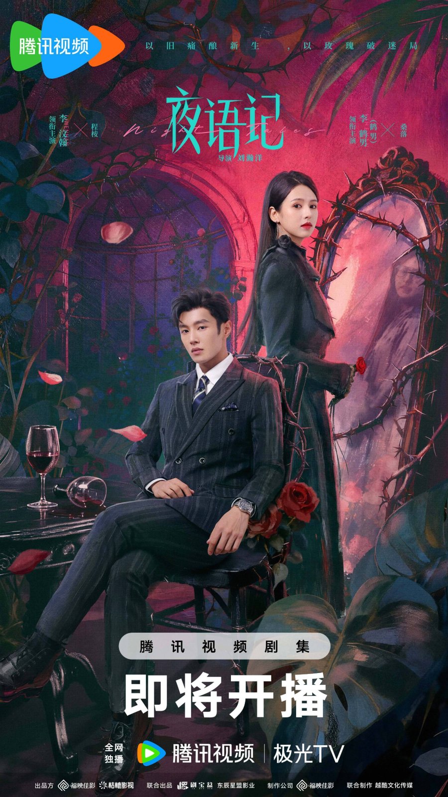 5 Drama China Terbaru Agustus 2026 Lengkap dengan Sinopsis dan Jadwal Tayang