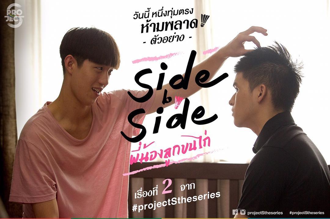 Rekomendasi Drama Thailand Sky Wongravee dan Nani Hirunkit, Terbaru <i>Wu</i>