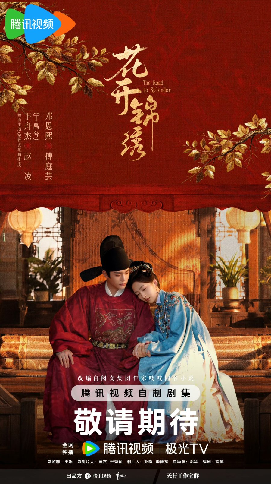 5 Drama China Terbaru Agustus 2026 Lengkap dengan Sinopsis dan Jadwal Tayang