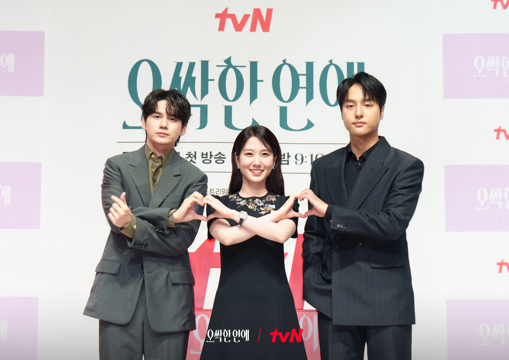 Drakor Spooky in Love: Sinopsis, Jadwal Tayang, dan Link Nonton Sub Indo