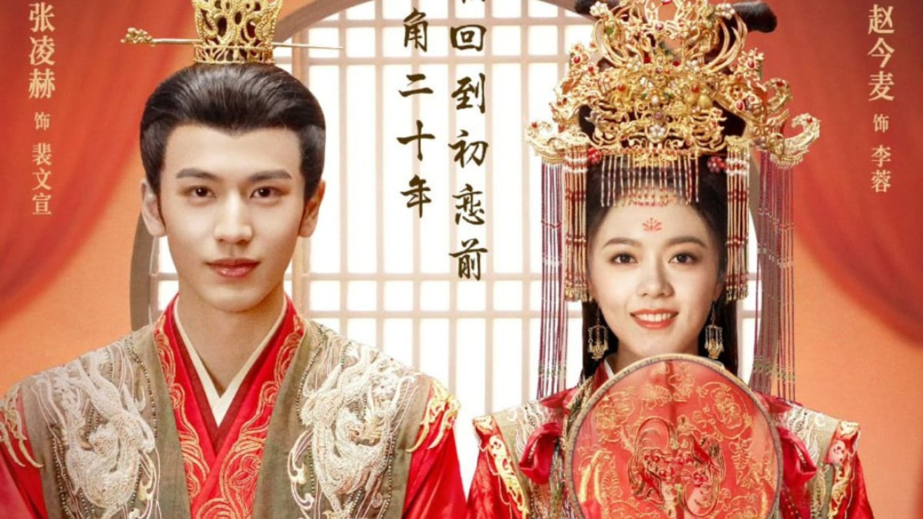 8 Drama China Zhang Linghe Wajib Masuk Watchlist, Terbaru <i>Pursuit of Jade</i>
