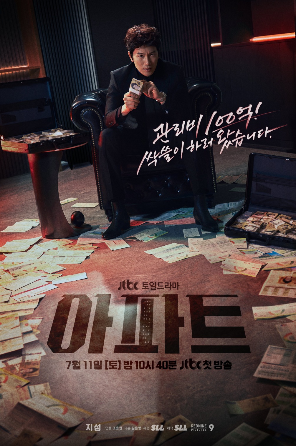 Jadwal Tayang Episode 1-12 The Apartment Job, Drakor Baru Ji Sung