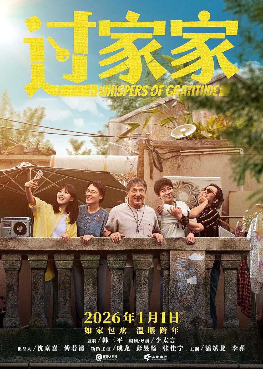 Film <i>Unexpected Family</i> Dibintangi Jackie Chan, Intip Sinopsis dan Trailernya