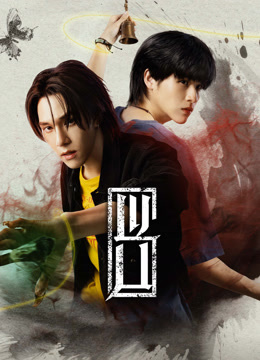 Rekomendasi Drama Thailand Sky Wongravee dan Nani Hirunkit, Terbaru <i>Wu</i>