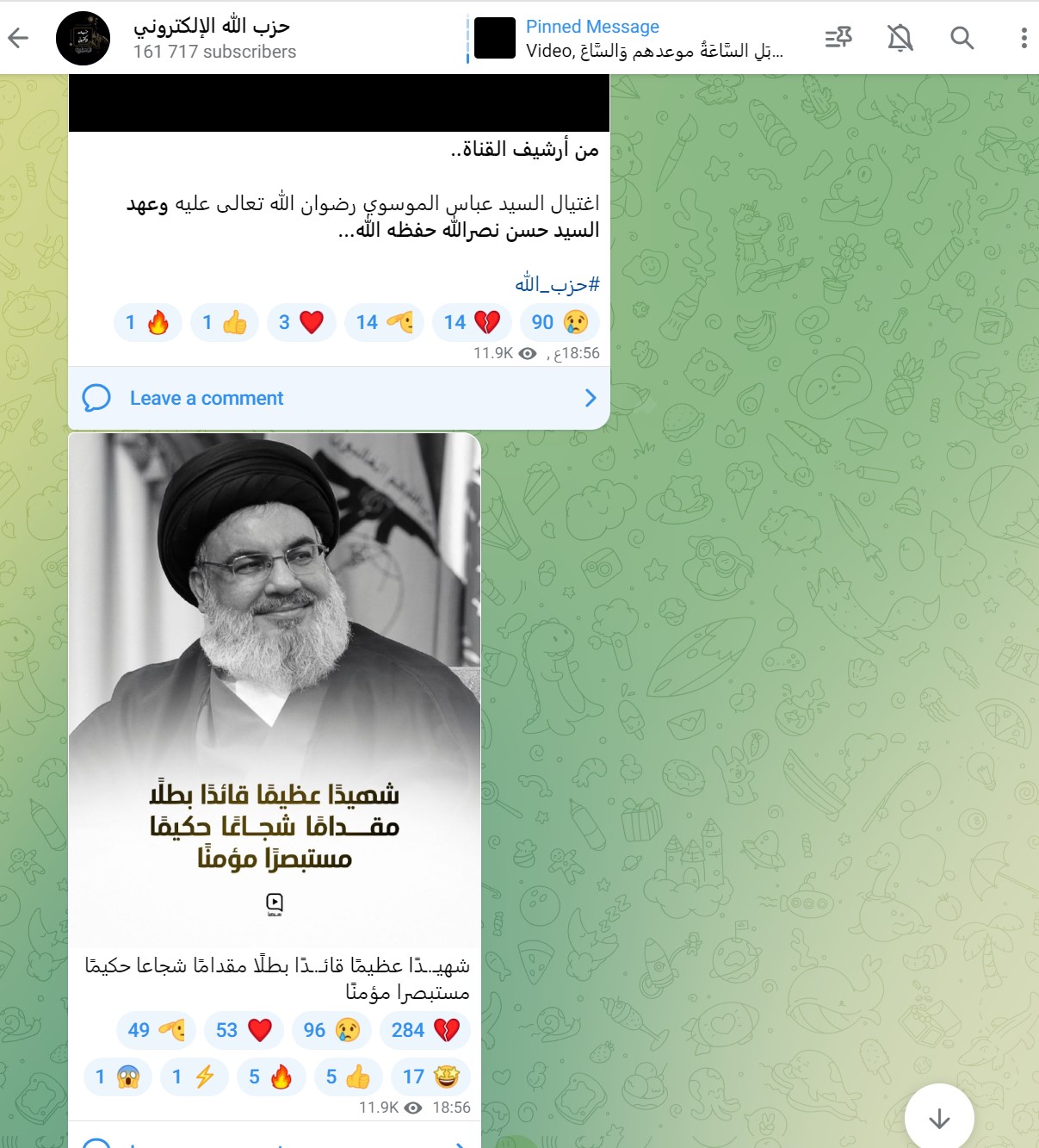 Pernyataan Hizbullah Mengenang Nasrallah, Hamas Kirim Bela Sungkawa