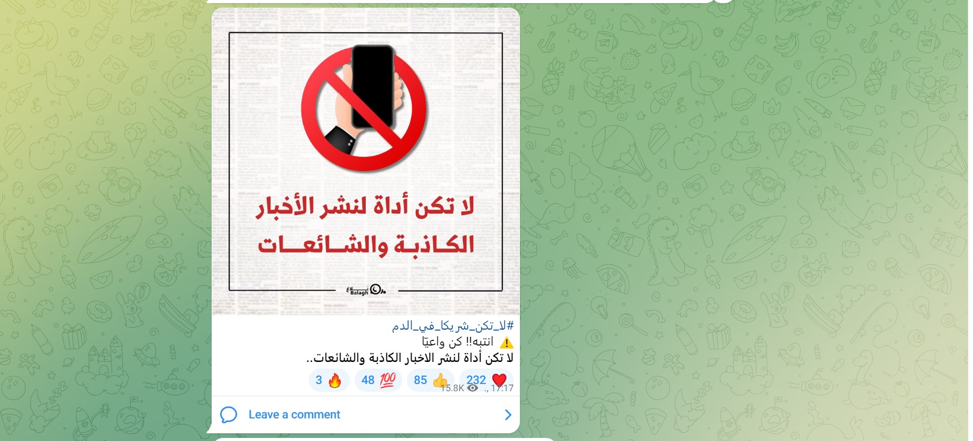 Turki Kecam Invasi Darat Israel ke Lebanon