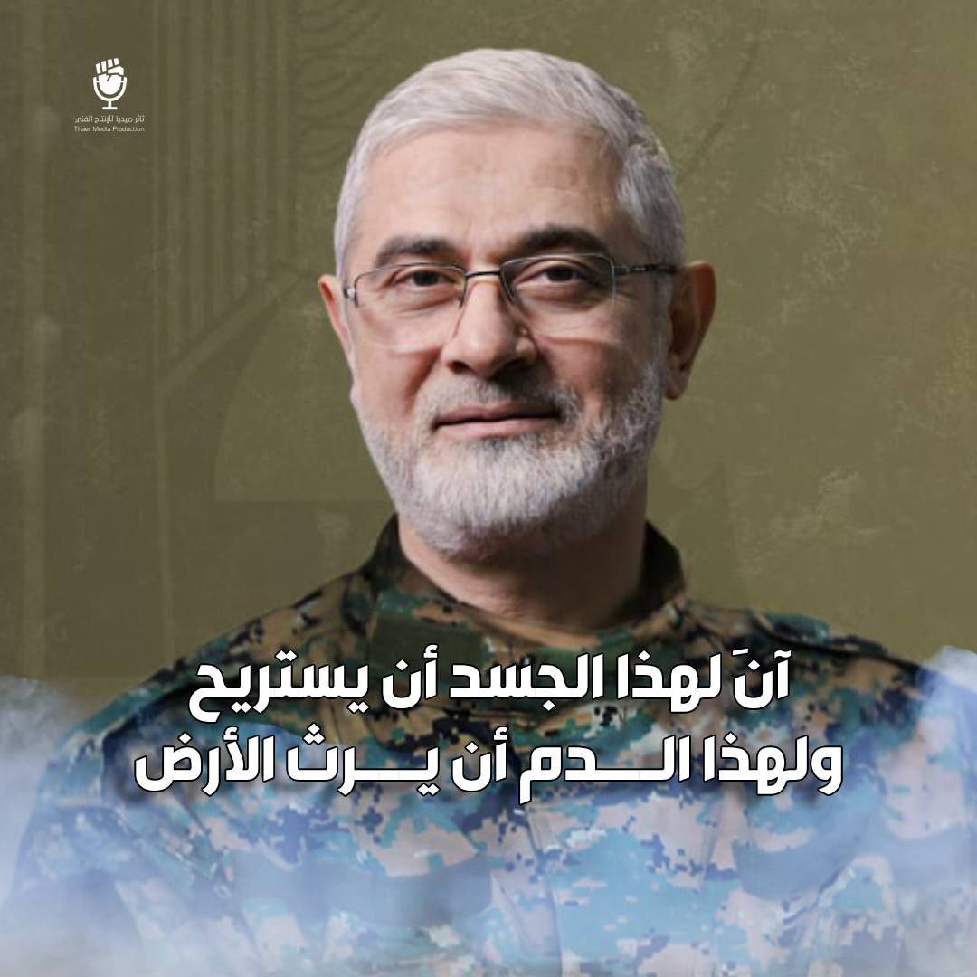 7 Pemimpin Hizbullah yang Dibunuh Israel 3 Minggu Terakhir