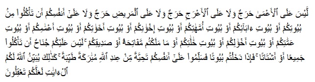 Kumpulan Ayat Al-Quran Tentang Kemuliaan Ibu