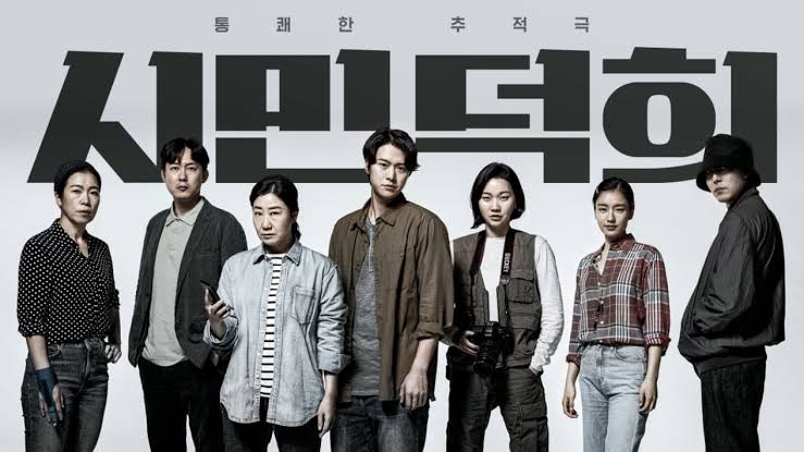 10 Film Korea Terbaru 2024