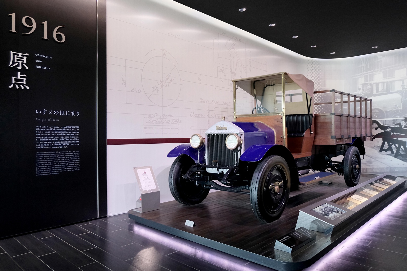 Napak Tilas Inovasi Brand Otomotif Global di Isuzu Plaza