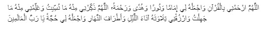 Doa Khatam Al-Quran Arab, Latin, dan Arti