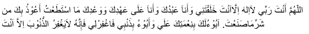 Bacaan Doa Setalah Salat Taubat: Arab, Latin, dan Artinya