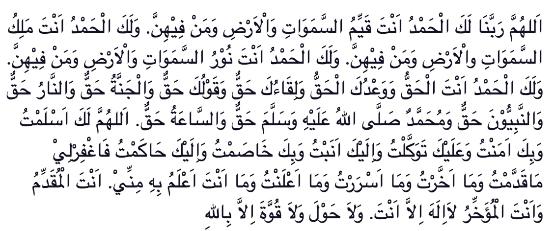 Bacaan Doa Rasulullah setelah Salat Tahajud, Lengkap dengan Artinya