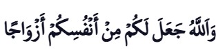 Hukum Menikah dengan Jin dalam Islam