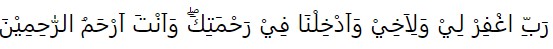 6 Doa Nabi Musa: Arab, Latin, dan Artinya