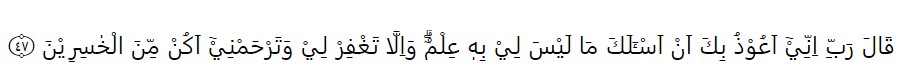 5 Doa yang Diucapkan Nabi Nuh: Arab, Latin, dan Artinya