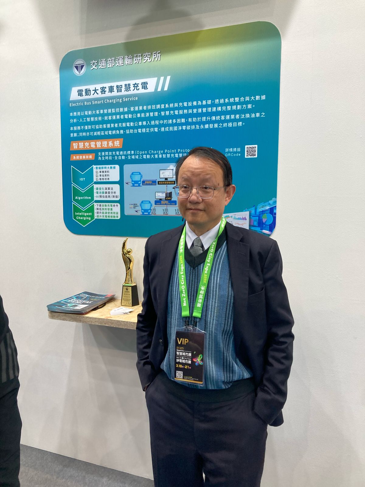 Intip, Transformasi Digital Perkotaan dan Net-Zero Ala Taiwan di SCSE 2025