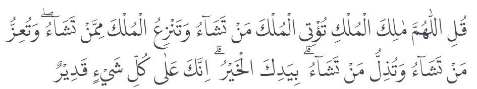 Ustaz Taqy Malik Baca Surat Ali Imran Ayat 26-27 di JIS, Ini Maknanya
