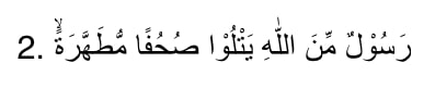 Bacaan Surat Al Bayyinah: Arab, Latin, dan Artinya