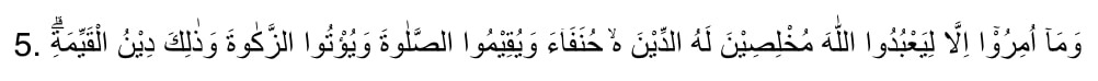 Bacaan Surat Al Bayyinah: Arab, Latin, dan Artinya