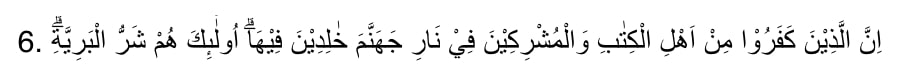 Bacaan Surat Al Bayyinah: Arab, Latin, dan Artinya