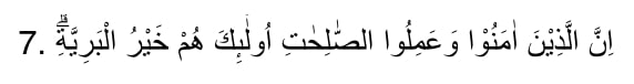 Bacaan Surat Al Bayyinah: Arab, Latin, dan Artinya