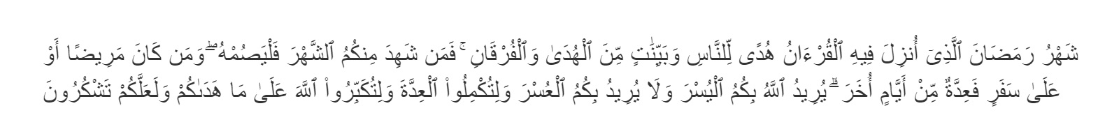 5 Ayat yang Menjelaskan Peristiwa Nuzulul Quran