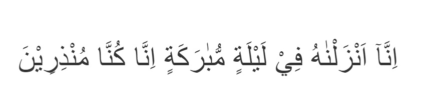 5 Ayat yang Menjelaskan Peristiwa Nuzulul Quran