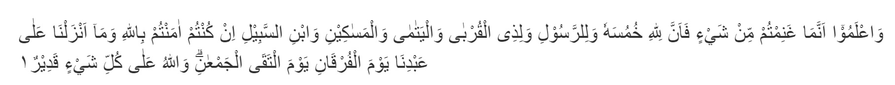 5 Ayat yang Menjelaskan Peristiwa Nuzulul Quran