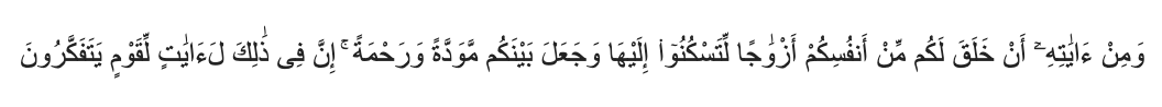 Ayat Pernikahan Alquran dan Hadis Lengkapnya