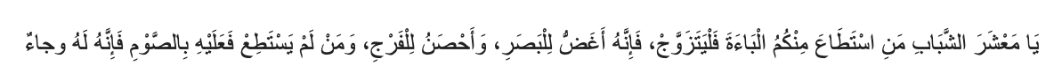 Ayat Pernikahan Alquran dan Hadis Lengkapnya