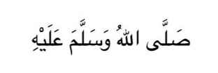 Bacaan Bilal Salat Tarawih 11 Rakaat Lengkap dengan Jawabannya