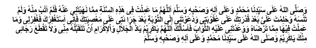 1 Muharram 1446 H Jatuh 7 Juli 2024, Yuk Baca Doa Tahun Baru Islam