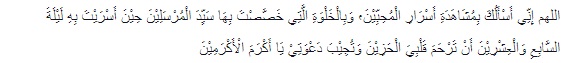 Bacaan Doa Isra Mikraj 27 Rajab dan Cara Mengamalkannya